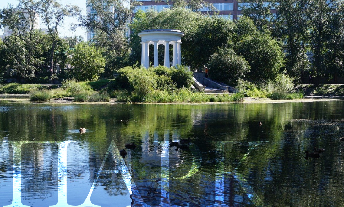 Харитоновский сад