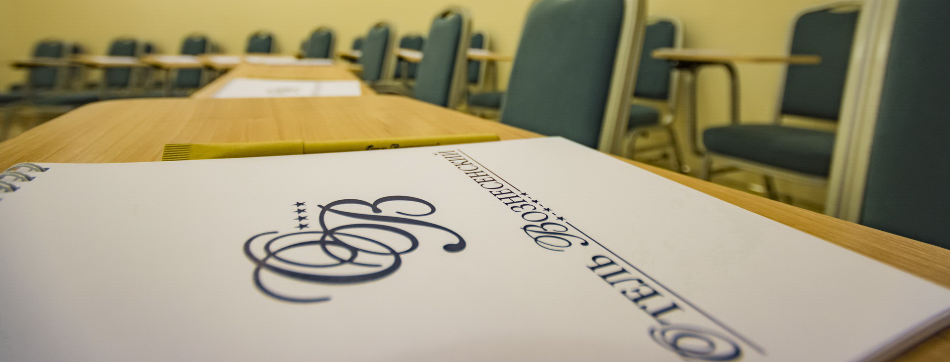 Фото ресторана - Отель «Вознесенский»